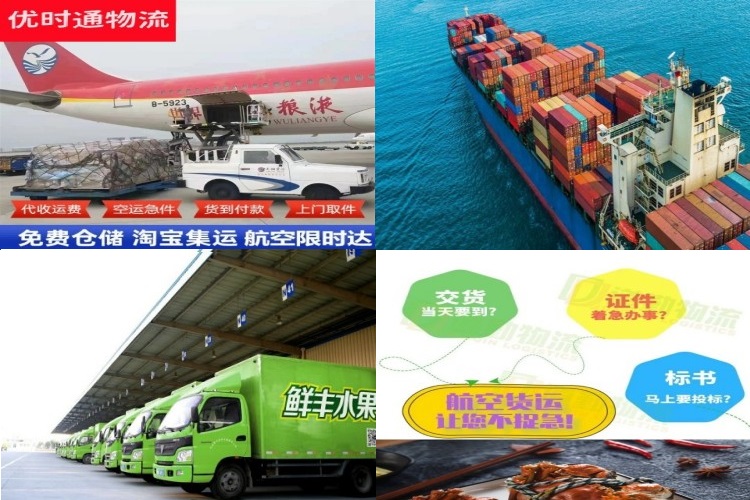 克孜勒苏柯尔克孜到克罗地亚航空货运公司-克孜勒苏柯尔克孜到克罗地亚物流专线